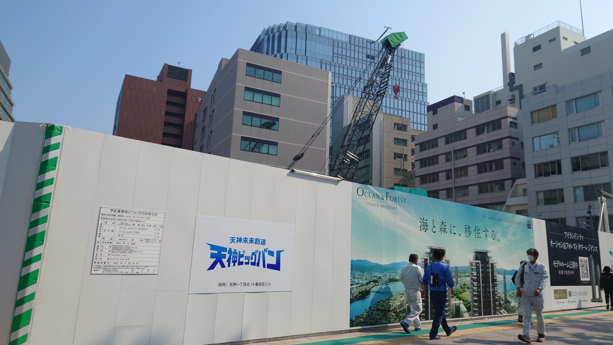 【福岡市】天神ビッグバン最新情報まとめ【再開発】 - 都市語～トシカタ～ 福岡発、都市を語る場所